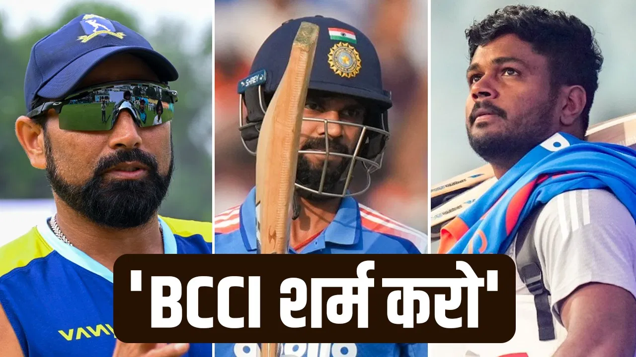 ऋतुराज गायकवाड़ के बाहर होते ही BCCI पर अटैक, 5 बड़े खिलाड़ी वनडे टीम से OUT ऋतुराज गायकवाड़ के बाहर होते ही BCCI पर अटैक, 5 बड़े खिलाड़ी वनडे टीम से OUT