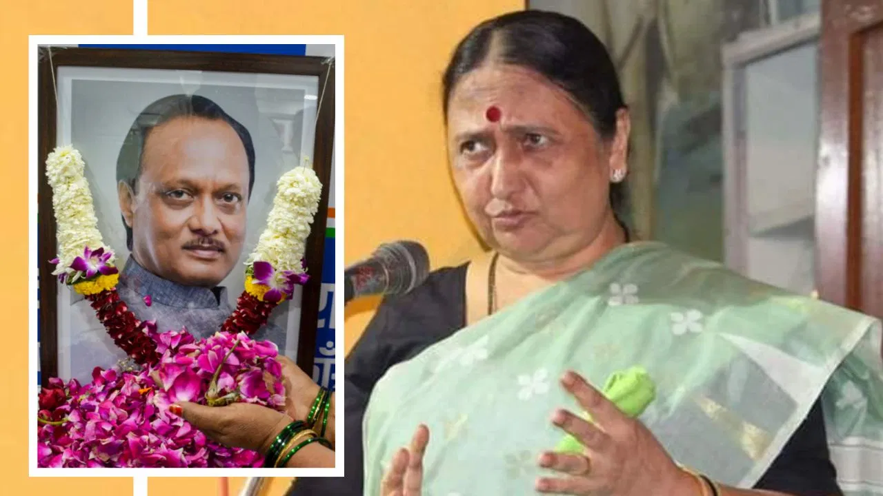 कहा था CM बनने पर मिलेंगे अजित पवार के निधन पर छलका पूर्व मंत्री सूर्यकांता पाटिल दर्द, कहा- अब कभी नहीं होगी मुलाकात कहा था CM बनने पर मिलेंगे अजित पवार के निधन पर छलका पूर्व मंत्री सूर्यकांता पाटिल दर्द, कहा- अब कभी नहीं होगी मुलाकात