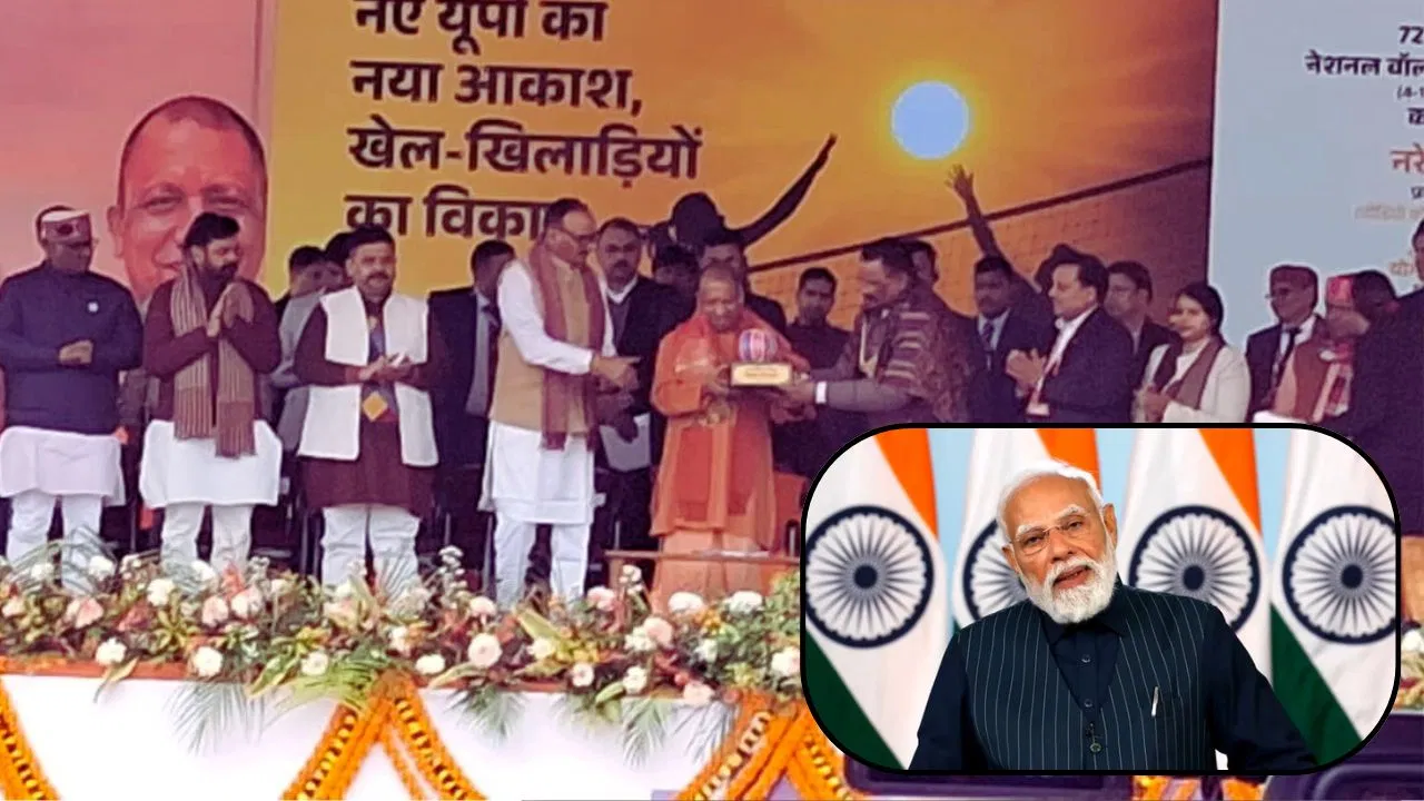काशी के इतिहास में पहली बार राष्ट्रीय वॉलीबॉल प्रतियोगिता का आयोजन, PM मोदी ने वर्चुअली किया आगाज, CM-डिप्टी सीएम रहे मौजूद काशी के इतिहास में पहली बार राष्ट्रीय वॉलीबॉल प्रतियोगिता का आयोजन, PM मोदी ने वर्चुअली किया आगाज, CM-डिप्टी सीएम रहे मौजूद