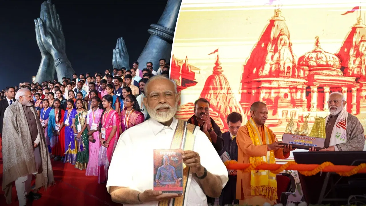 काशी-तमिल संगमम जैसे मंच ‘एक भारत, श्रेष्ठ भारत’ की भावना, तमिल संस्कृति को लोकप्रिय बना रही सरकार- PM मोदी काशी-तमिल संगमम जैसे मंच 'एक भारत, श्रेष्ठ भारत' की भावना, तमिल संस्कृति को लोकप्रिय बना रही सरकार- PM मोदी