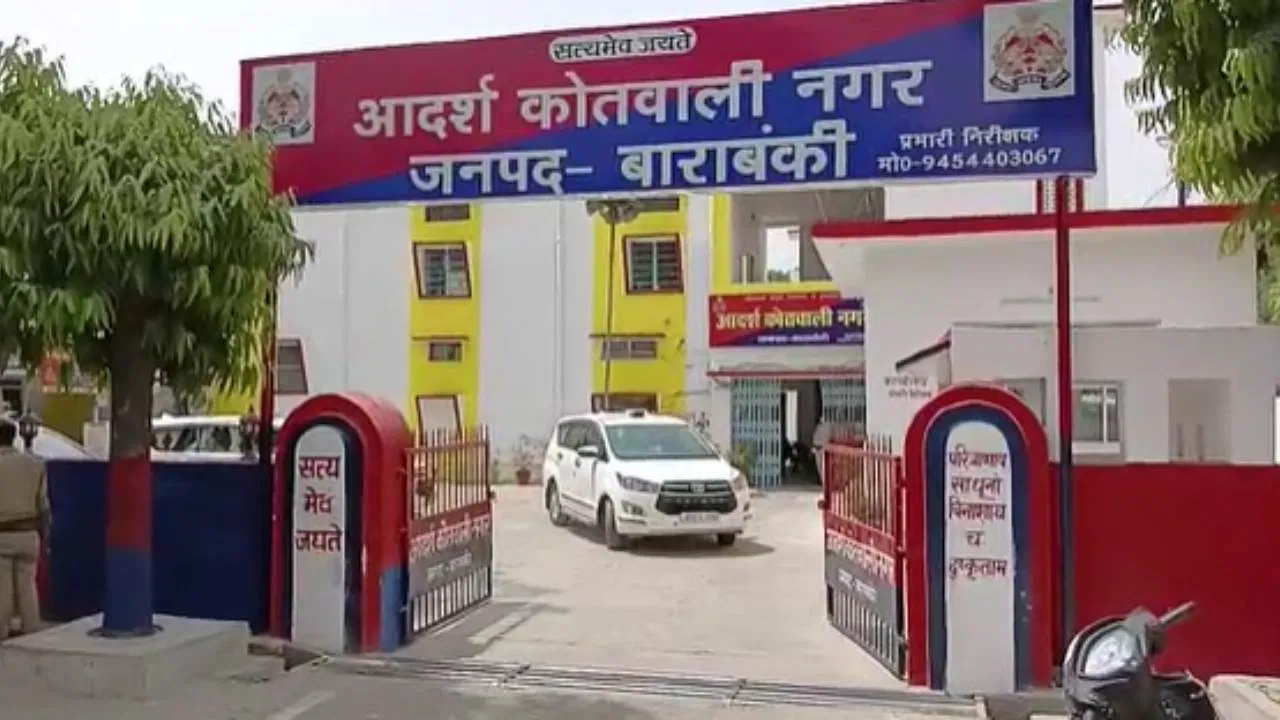 किसान नेता का अश्लील वीडियो वायरल… बवाल के बाद बाराबंकी जिला कार्यकारिणी भंग, बोले: बदनाम करने के लिए AI से बनाया गया किसान नेता का अश्लील वीडियो वायरल... बवाल के बाद बाराबंकी जिला कार्यकारिणी भंग, बोले: बदनाम करने के लिए AI से बनाया गया