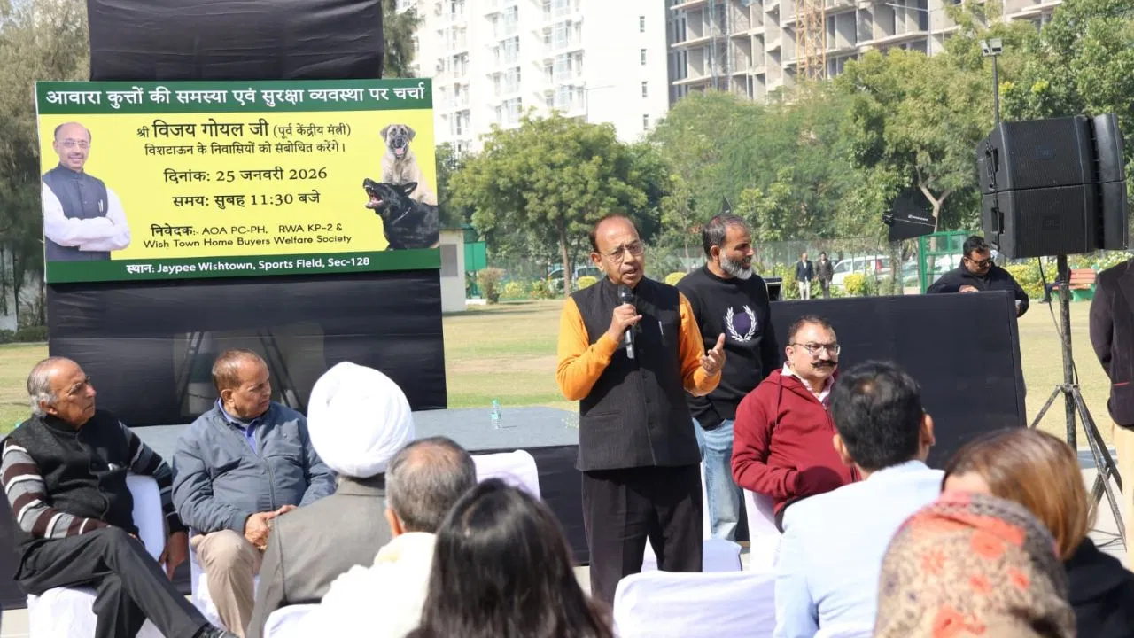 किसी को आवारा कुत्ता काटे तो डॉग फीडर्स मुआवजा दें… बोले विजय गोयल, सोसाइटी के लोगों से की ये अपील किसी को आवारा कुत्ता काटे तो डॉग फीडर्स मुआवजा दें... बोले विजय गोयल, सोसाइटी के लोगों से की ये अपील