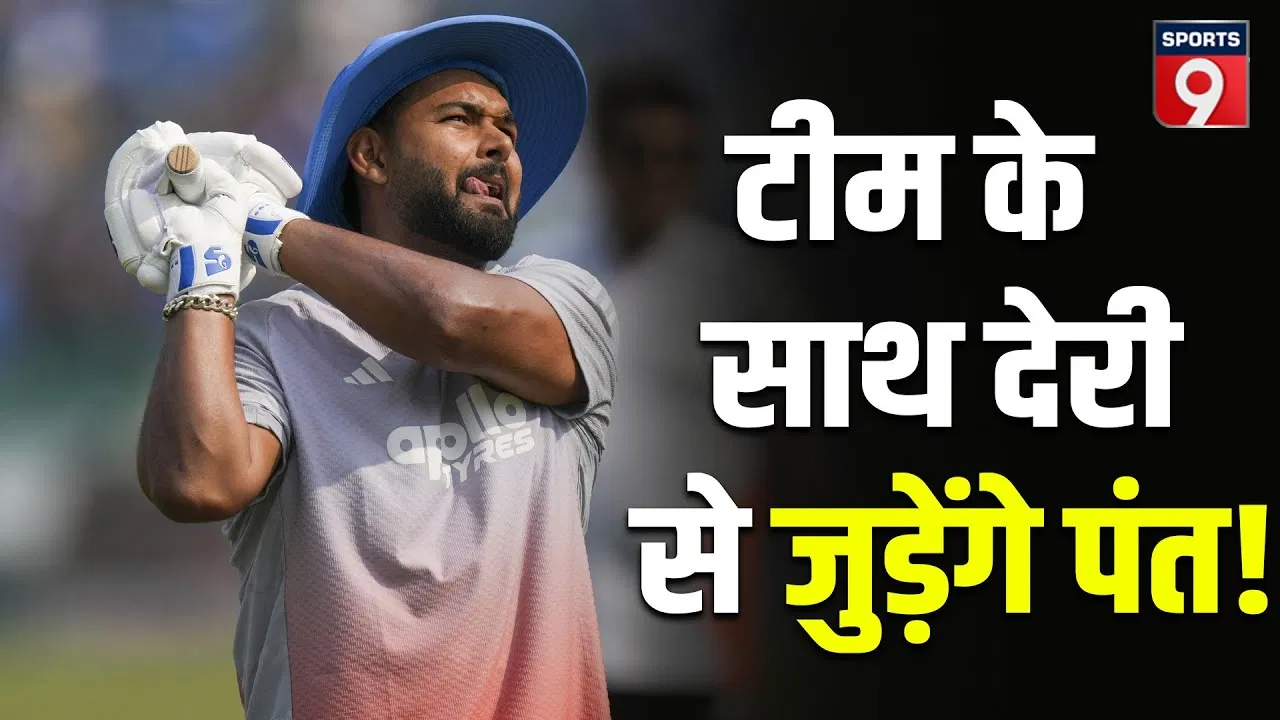 कोहली पर मांजरेकर के बयान, पंत की देरी, सिराज का चयन और वैभव सूर्यवंशी का शानदार प्रदर्शन कोहली पर मांजरेकर के बयान, पंत की देरी, सिराज का चयन और वैभव सूर्यवंशी का शानदार प्रदर्शन