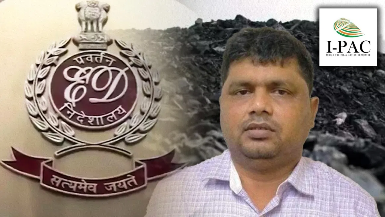 कौन है अनूप माजी? कोल स्कैम के आरोप में ED ने IPAC पर मारी रेड तो बिफर गईं ममता कौन है अनूप माजी? कोल स्कैम के आरोप में ED ने IPAC पर मारी रेड तो बिफर गईं ममता