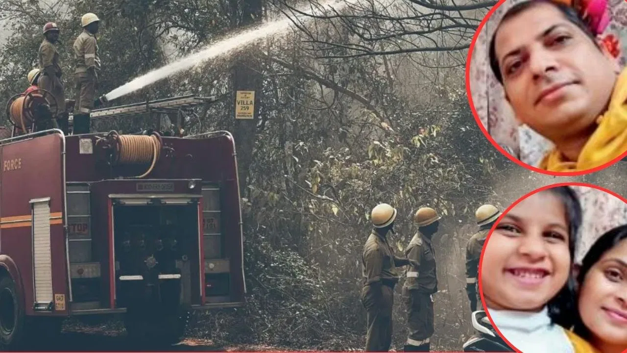 क्या गैस चैंबर बनने से हुआ था धमाका… दिल्ली के DMRC अपार्टमेंट में कैसे लगी आग? नींद में ही खत्म हो गया इंजीनियर का परिवार क्या गैस चैंबर बनने से हुआ था धमाका... दिल्ली के DMRC अपार्टमेंट में कैसे लगी आग? नींद में ही खत्म हो गया इंजीनियर का परिवार