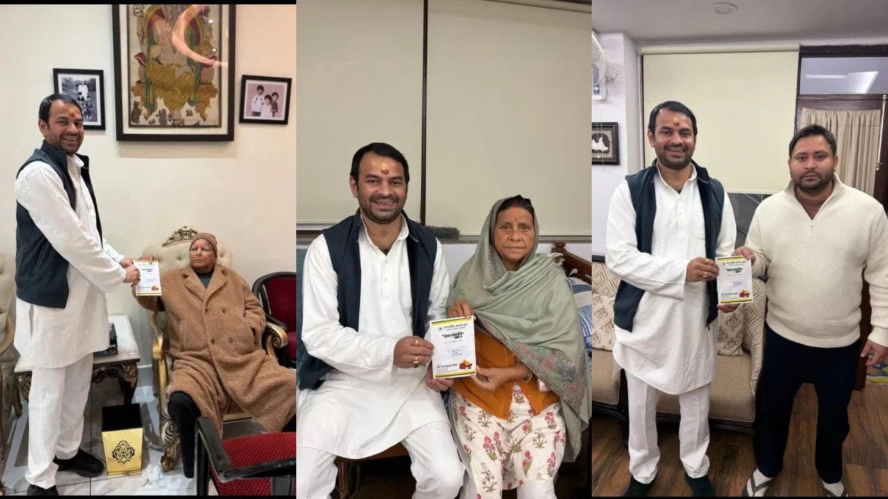 क्या दूर हो गई नाराजगी? अचानक राबड़ी आवास पहुंचे तेज प्रताप, लालू यादव और तेजस्वी से भी मिले क्या दूर हो गई नाराजगी? अचानक राबड़ी आवास पहुंचे तेज प्रताप, लालू यादव और तेजस्वी से भी मिले