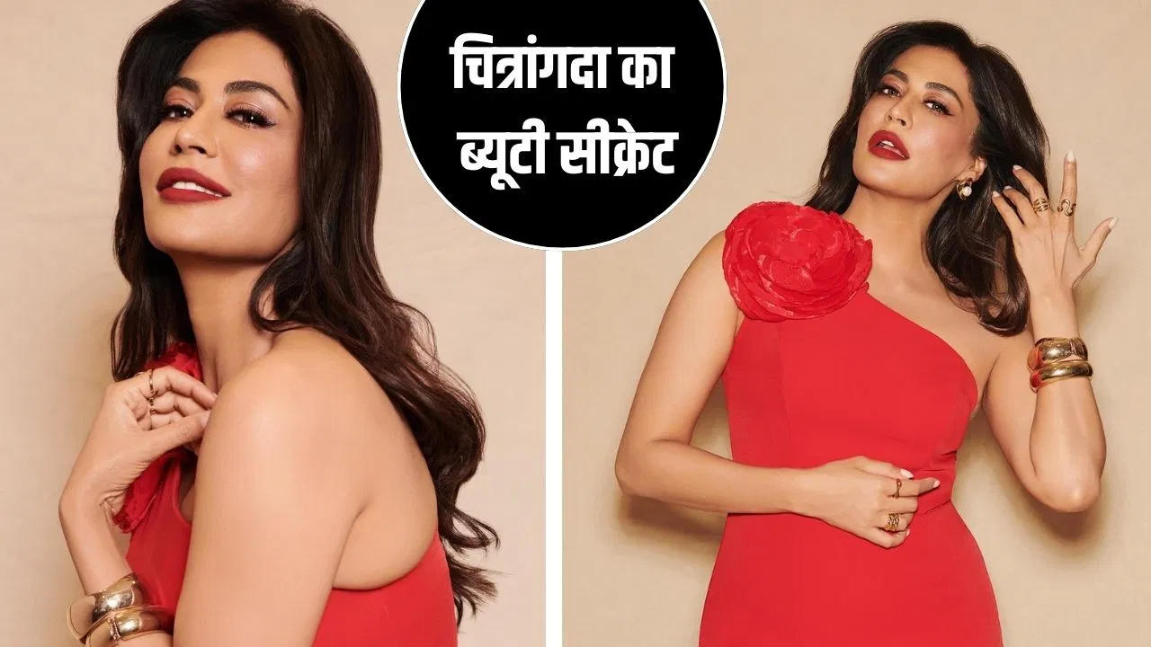 घने बाल, ग्लोइंग स्किन…50 साल की चित्रांगदा सिंह का ब्यूटी सीक्रेट है ये पानी घने बाल, ग्लोइंग स्किन...50 साल की चित्रांगदा सिंह का ब्यूटी सीक्रेट है ये पानी