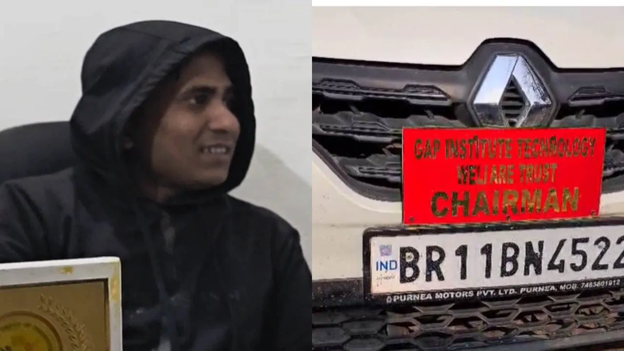 छात्राओं से अश्लील हरकत, पूर्णिया घुमाने के बहाने नेपाल ले जाते… कटिहार में कोचिंग इंस्टीट्यूट संचालक गिरफ्तार छात्राओं से अश्लील हरकत, पूर्णिया घुमाने के बहाने नेपाल ले जाते... कटिहार में कोचिंग इंस्टीट्यूट संचालक गिरफ्तार