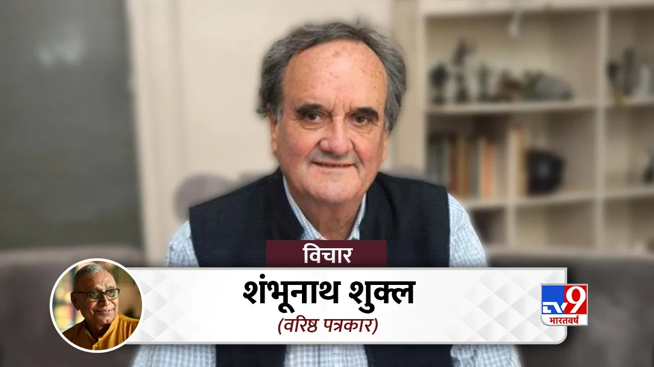 जब एक अंग्रेज बन गया ठेठ हिंदुस्तानी कैसे पत्रकारिता का भरोसा बन गए थे मार्क टली जब एक अंग्रेज बन गया ठेठ हिंदुस्तानी कैसे पत्रकारिता का भरोसा बन गए थे मार्क टली
