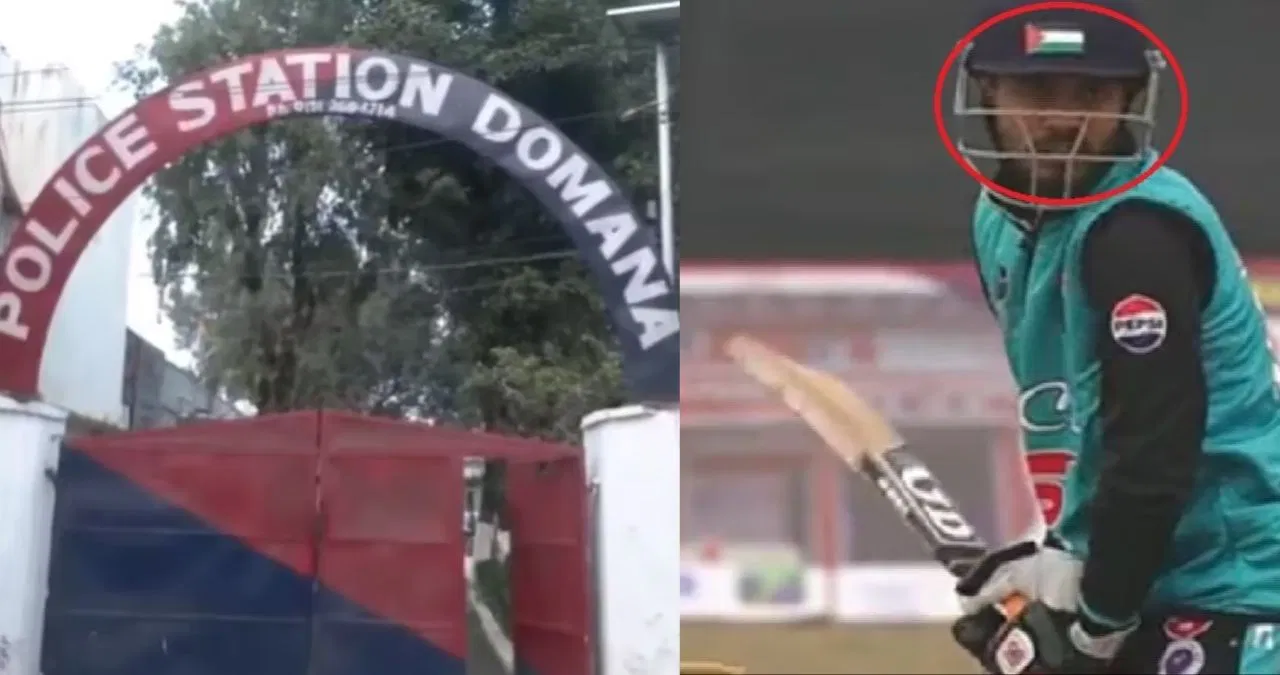 जम्मू-कश्मीर चैंपियंस लीग में फिलिस्तीन झंडे पर बवाल, क्रिकेटर फुरकान भट पर लगा बैन, आखिर क्या थी मंशा? जम्मू-कश्मीर चैंपियंस लीग में फिलिस्तीन झंडे पर बवाल, क्रिकेटर फुरकान भट पर लगा बैन, आखिर क्या थी मंशा?