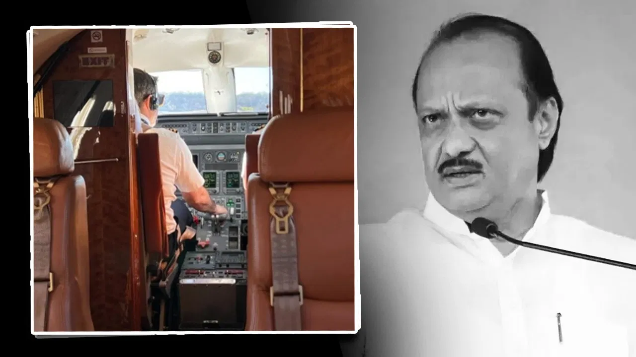 जिस लियरजेट-45 में बैठे थे अजित पवार, वो है उड़ता आग का गोला मुंबई में भी हुआ था क्रैश जिस लियरजेट-45 में बैठे थे अजित पवार, वो है उड़ता आग का गोला मुंबई में भी हुआ था क्रैश