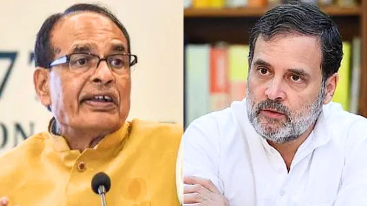धन्य है आप और आपकी प्रखर बुद्धि…वीबी- जी राम जी पर राहुल गांधी के बयान पर बोले शिवराज चौहान धन्य है आप और आपकी प्रखर बुद्धि...वीबी- जी राम जी पर राहुल गांधी के बयान पर बोले शिवराज चौहान