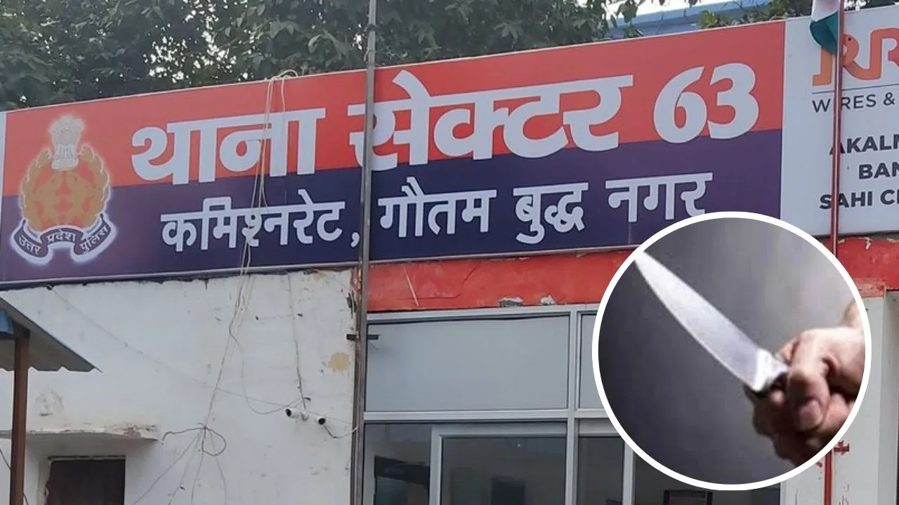 नोएडा में छात्र को चाकुओं से गोदा, बहन से अफेयर को लेकर नाराज था भाई; रास्ते में रोक कर किया हमला नोएडा में छात्र को चाकुओं से गोदा, बहन से अफेयर को लेकर नाराज था भाई; रास्ते में रोक कर किया हमला
