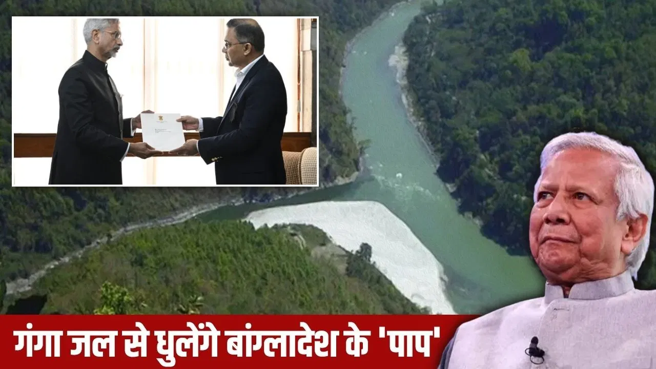पत्र के बाद अब पानी…मतदान से पहले ही भारत ऐसे लिख रहा बांग्लादेश को मैनेज करने की कहानी पत्र के बाद अब पानी...मतदान से पहले ही भारत ऐसे लिख रहा बांग्लादेश को मैनेज करने की कहानी