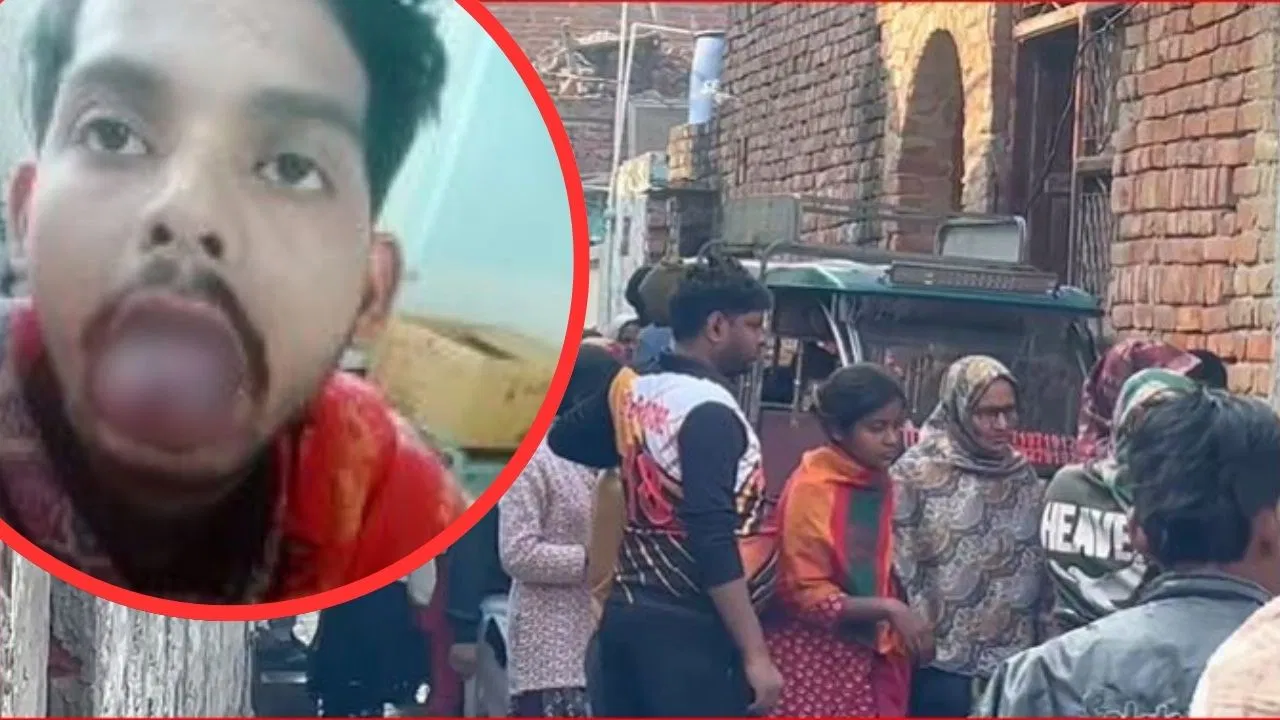 पहले तू तू-मैं मैं, फिर गुस्से में पत्नी ने दांतों से काट डाली पति की जीभ, मायके वाले आए तो… पहले तू तू-मैं मैं, फिर गुस्से में पत्नी ने दांतों से काट डाली पति की जीभ, मायके वाले आए तो...