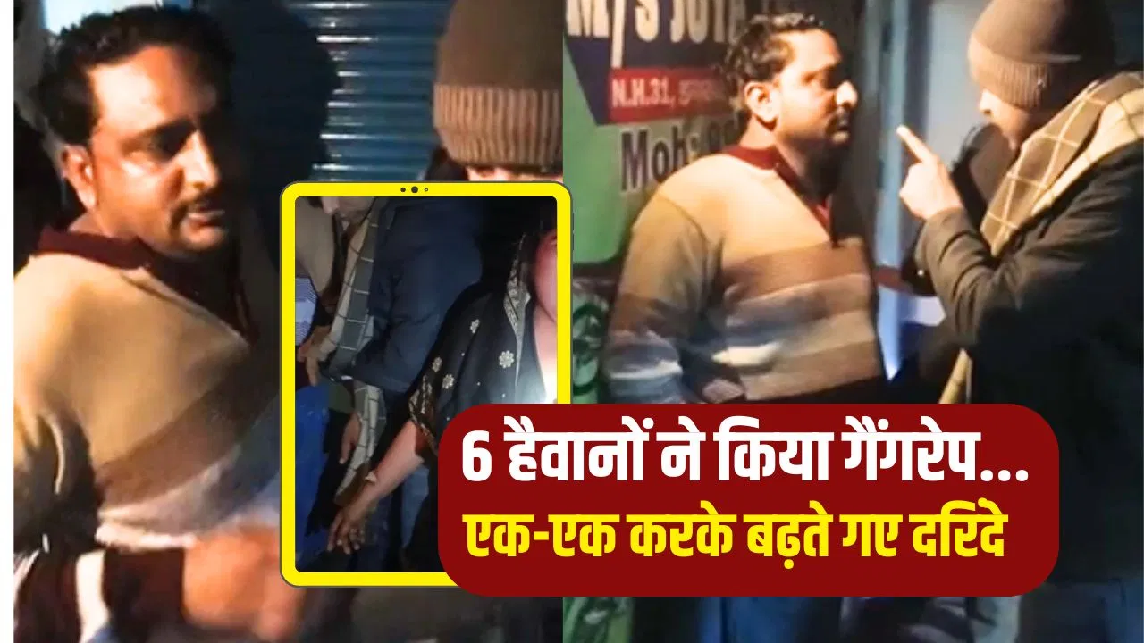 पिता-पति का छूटा साथ, ब्रेन ट्यूमर का दर्द और दो बच्चों का खर्च… आर्केस्ट्रा में नाचकर कमाती थी पैसे; उठा ले गया पूर्णिया का हिस्ट्रीशीटर, किया गैंगरेप पिता-पति का छूटा साथ, ब्रेन ट्यूमर का दर्द और दो बच्चों का खर्च... आर्केस्ट्रा में नाचकर कमाती थी पैसे; उठा ले गया पूर्णिया का हिस्ट्रीशीटर, किया गैंगरेप