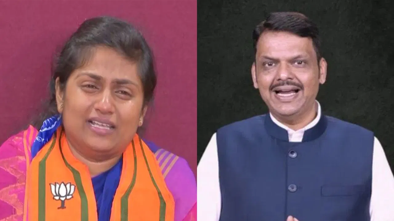 पुराने वीडियो से गई उम्मीदवारी, फडणवीस पर निशाना साधने वाली नेता पर BJP का एक्शन पुराने वीडियो से गई उम्मीदवारी, फडणवीस पर निशाना साधने वाली नेता पर BJP का एक्शन
