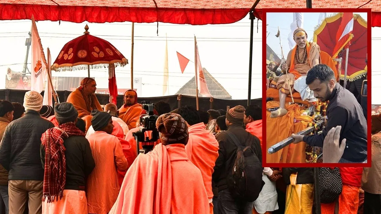 ‘पूरे प्रोटोकॉल से कराएं स्नान’… माघ मेले में अनशन पर बैठे शंकराचार्य स्वामी अविमुक्तेश्वरानंद, लगाए गंभीर आरोप 'पूरे प्रोटोकॉल से कराएं स्नान'... माघ मेले में अनशन पर बैठे शंकराचार्य स्वामी अविमुक्तेश्वरानंद, लगाए गंभीर आरोप