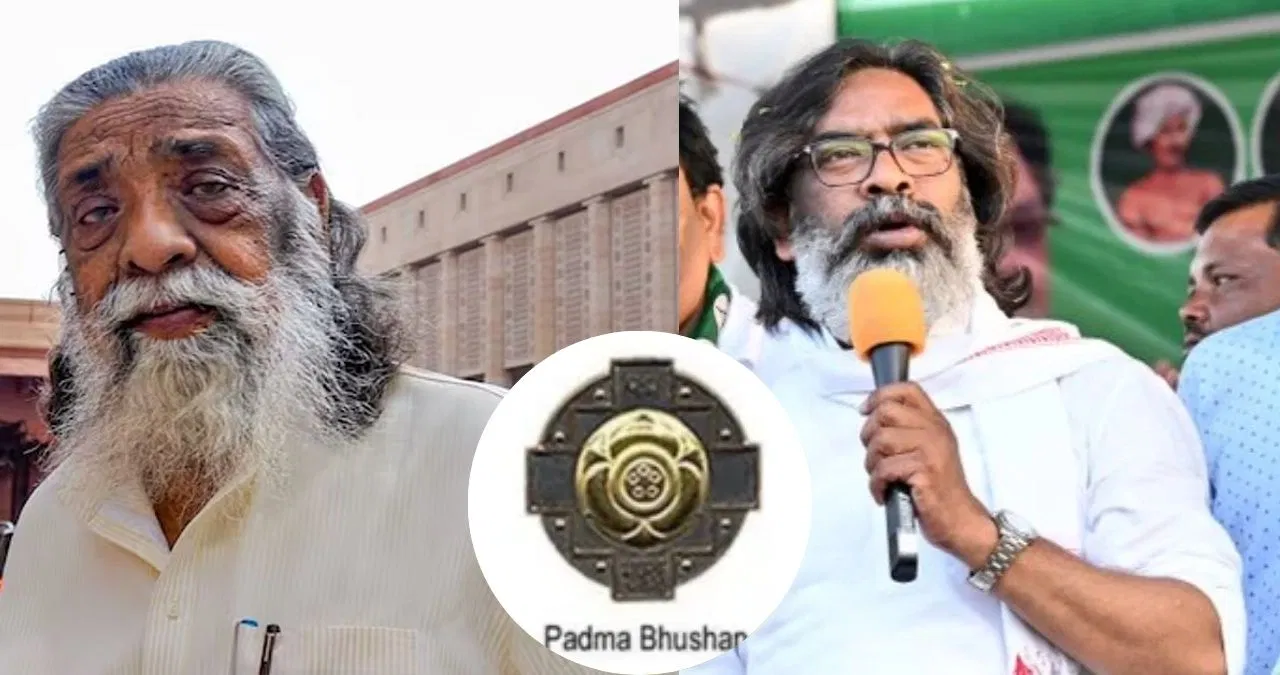 पूर्व मुख्यमंत्री शिबू सोरेन को मरणोपरांत ‘पद्म भूषण सम्मान’, JMM नाखुश, सरकार से की ये मांग पूर्व मुख्यमंत्री शिबू सोरेन को मरणोपरांत 'पद्म भूषण सम्मान', JMM नाखुश, सरकार से की ये मांग