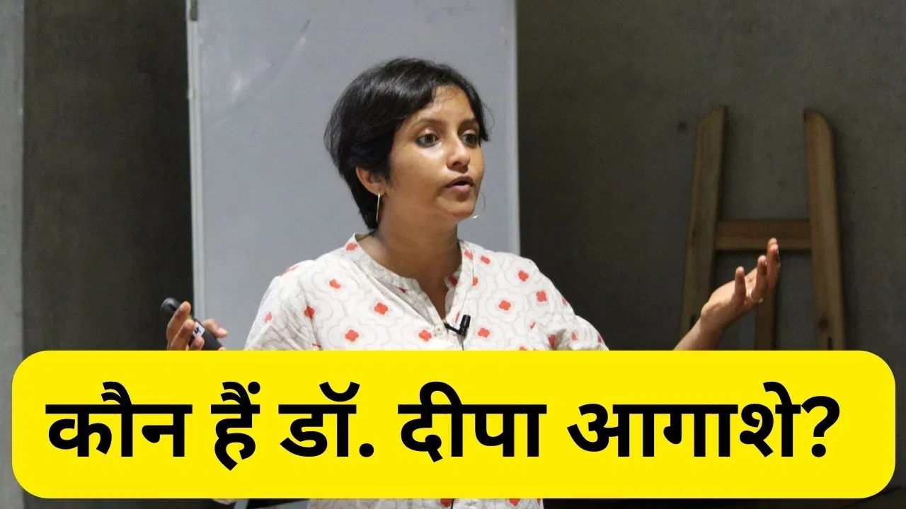 प्रजनन के लिए चींटियों की लड़ाई देख बढ़ा बायोलॉजी से प्यार, अब बैक्टीरिया-कीड़ों पर काम…नेशनल साइंस अवार्ड से सम्मानित डाॅ. दीपा काैन हैं? प्रजनन के लिए चींटियों की लड़ाई देख बढ़ा बायोलॉजी से प्यार, अब बैक्टीरिया-कीड़ों पर काम...नेशनल साइंस अवार्ड से सम्मानित डाॅ. दीपा काैन हैं?