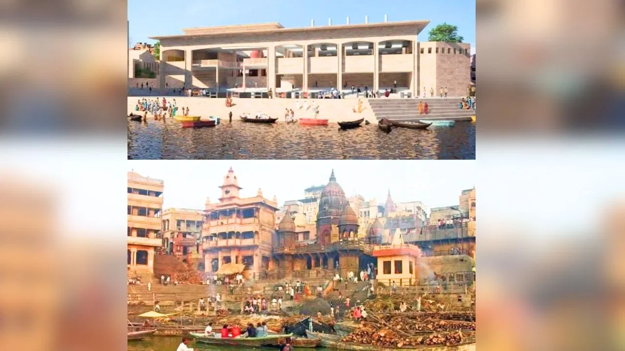 प्राचीन एवं नवीनता का अद्भुत संगम होगा ‘मणिकर्णिका’, बदल जाएगा वाराणसी के ऐतिहासिक घाट का स्वरूप! प्राचीन एवं नवीनता का अद्भुत संगम होगा 'मणिकर्णिका', बदल जाएगा वाराणसी के ऐतिहासिक घाट का स्वरूप!