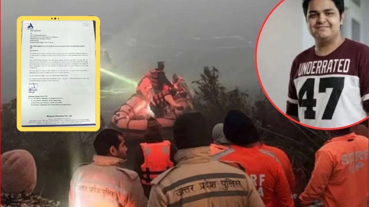 ‘प्लॉट में भर रहा है पानी…’,4 साल पहले ही बिल्डर ने अथॉरिटी को लिखा था लेटर, नोएडा इंजीनियर मौत मामले में खुलासा 'प्लॉट में भर रहा है पानी...',4 साल पहले ही बिल्डर ने अथॉरिटी को लिखा था लेटर, नोएडा इंजीनियर मौत मामले में खुलासा