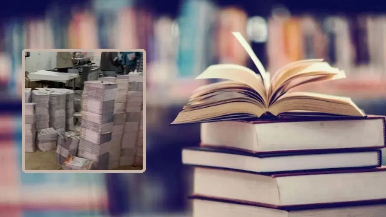 फर्जी NCERT किताबों की सप्लाई करने वाले गिरोह का भंडाफोड़, दिल्ली पुलिस ने तीन को कियाअरेस्ट फर्जी NCERT किताबों की सप्लाई करने वाले गिरोह का भंडाफोड़, दिल्ली पुलिस ने तीन को कियाअरेस्ट