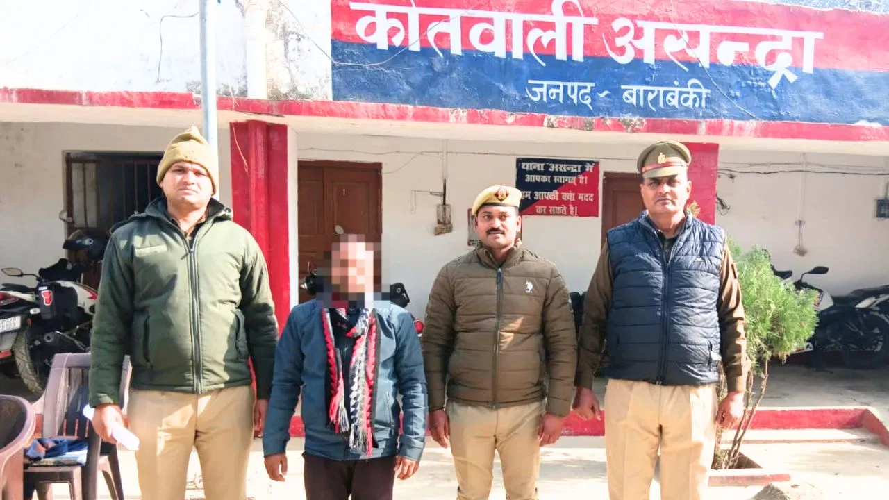 बाराबंकी: कोटवाधाम से लौट रही थी पत्नी, पति ने नहर में दे दिया धक्का; मौत; वजह क्या? बाराबंकी: कोटवाधाम से लौट रही थी पत्नी, पति ने नहर में दे दिया धक्का; मौत; वजह क्या?