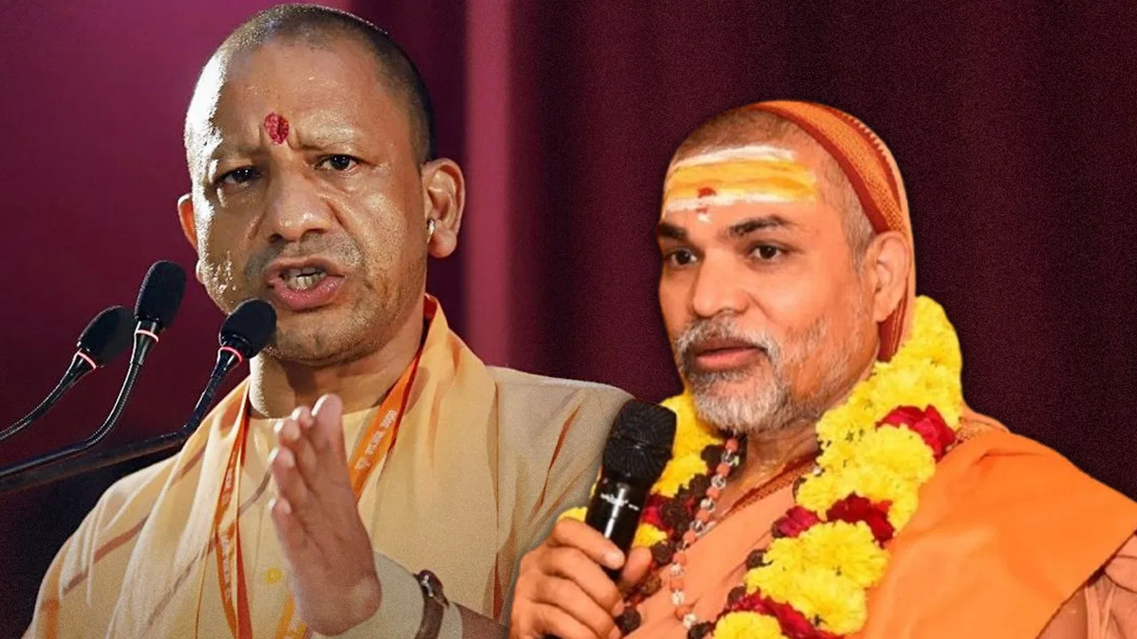 मुख्यमंत्री योगी पर भड़के अविमुक्तेश्वरानंद, कहा-माफी का वक्त खत्म, 40 दिन में गौमाता को राष्ट्रमाता घोषित करें मुख्यमंत्री योगी पर भड़के अविमुक्तेश्वरानंद, कहा-माफी का वक्त खत्म, 40 दिन में गौमाता को राष्ट्रमाता घोषित करें