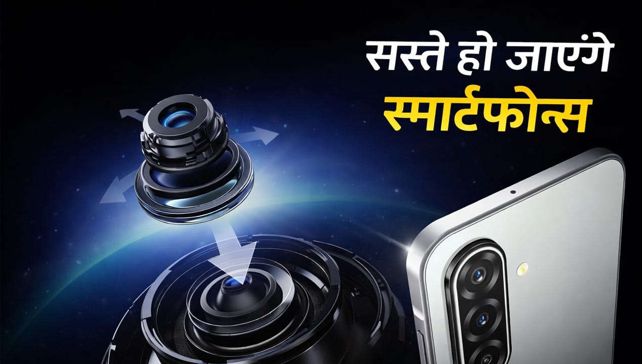 लूट सको तो लूट लो! Amazon Sale में ₹15,000 से कम में मिलेंगे ये 5 दमदार फोन लूट सको तो लूट लो! Amazon Sale में ₹15,000 से कम में मिलेंगे ये 5 दमदार फोन