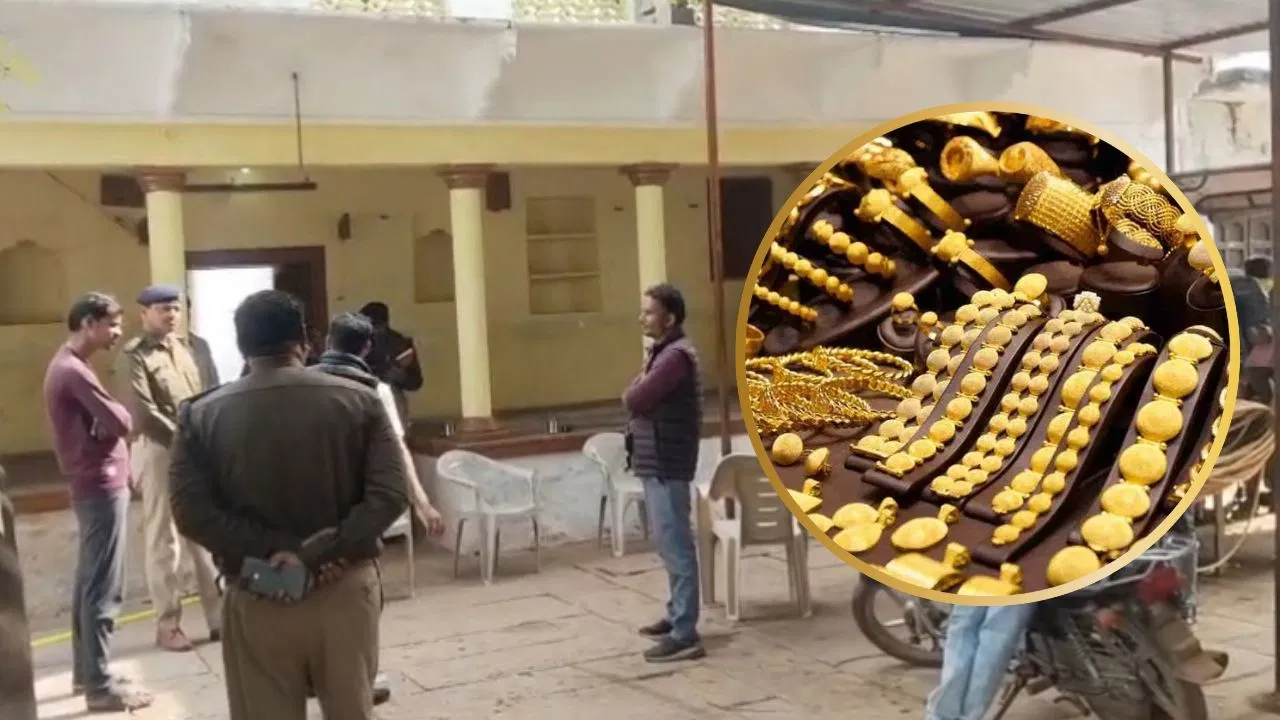 शिवपुरी: ‘सोना-चांदी हमारा, बंदूक तुम्हारा…’ 3 घरों से लाखों उड़ाए, लेकिन एक चीज वापस कर गए चोर शिवपुरी: 'सोना-चांदी हमारा, बंदूक तुम्हारा...' 3 घरों से लाखों उड़ाए, लेकिन एक चीज वापस कर गए चोर