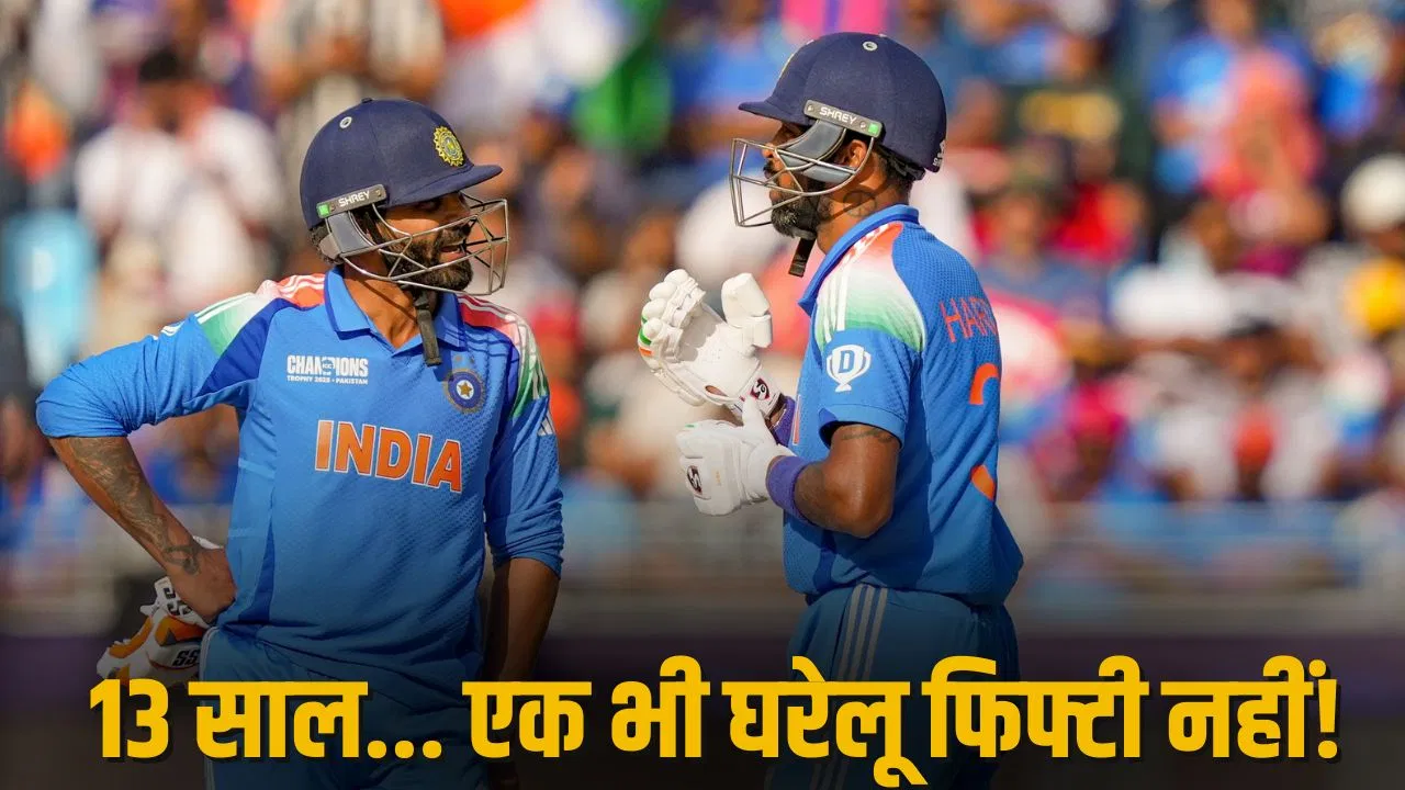 सचिन नहीं हुए थे रिटायर, मनमोहन सिंह थे PM… तब इस खिलाड़ी ने ठोकी थी घर में फिफ्टी सचिन नहीं हुए थे रिटायर, मनमोहन सिंह थे PM... तब इस खिलाड़ी ने ठोकी थी घर में फिफ्टी