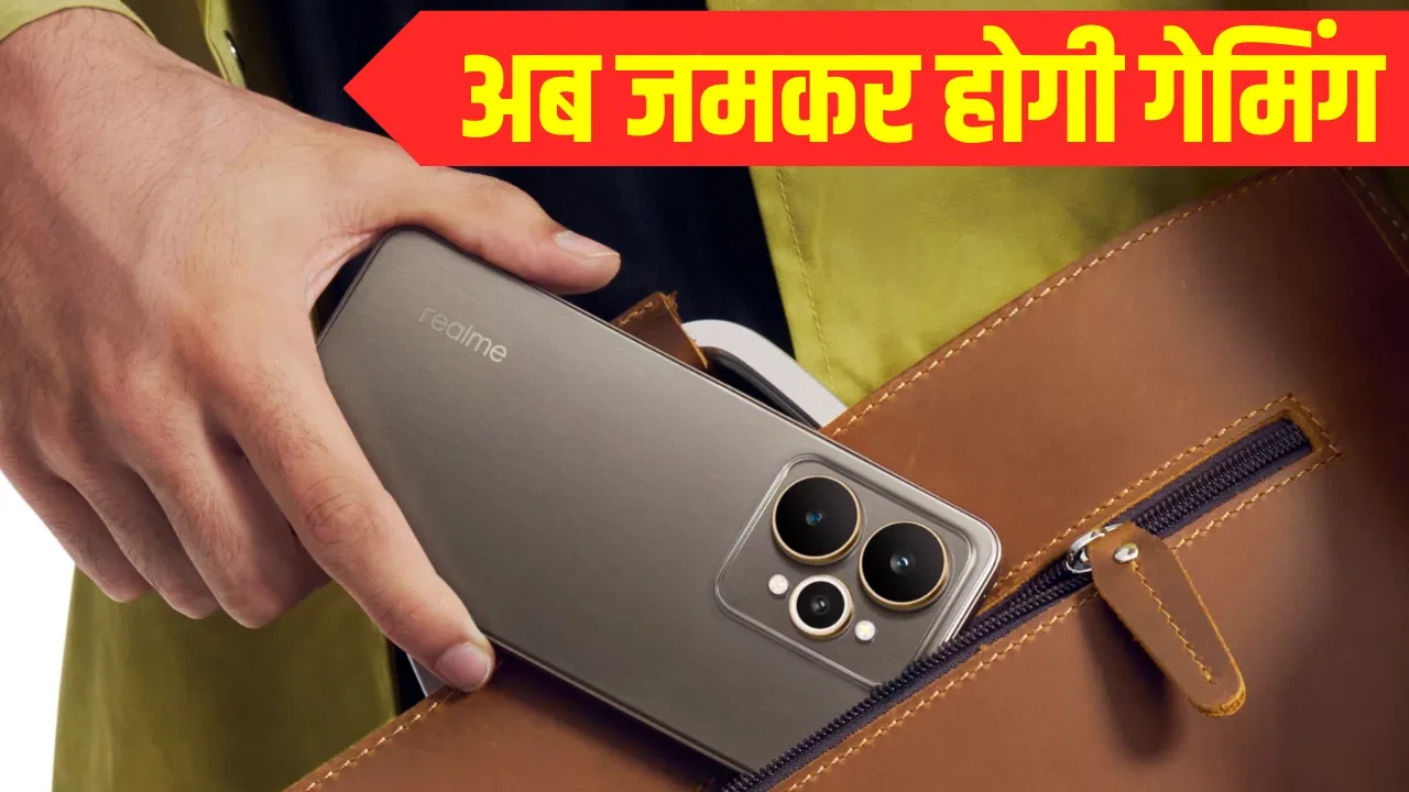 सस्ते में होगी धाकड़ गेमिंग, 30 हजार से कम में मिलते हैं ये 5 पावरफुल फोन सस्ते में होगी धाकड़ गेमिंग, 30 हजार से कम में मिलते हैं ये 5 पावरफुल फोन