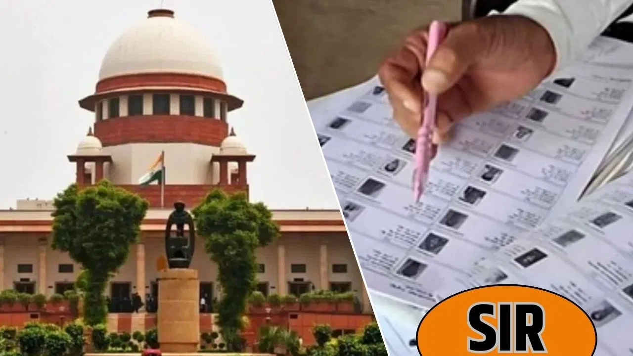 हटाए गए नाम सार्वजनिक हों, आपत्ति समय बढ़े… केरल SIR पर सुप्रीम कोर्ट का बड़ा आदेश हटाए गए नाम सार्वजनिक हों, आपत्ति समय बढ़े... केरल SIR पर सुप्रीम कोर्ट का बड़ा आदेश