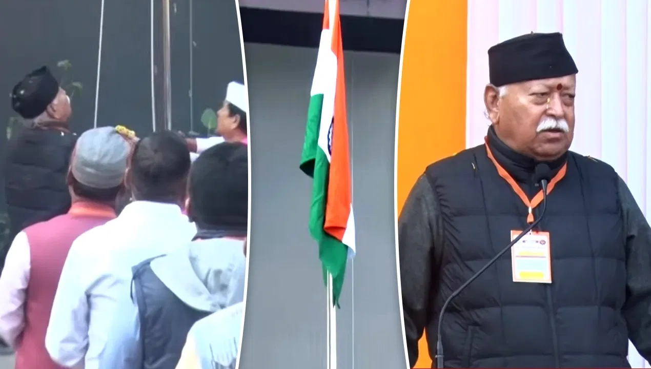 हम सभी को मिलकर भारत को दुनिया का सिरमौर बनाना है… गणतंत्र दिवस पर बोले मोहन भागवत हम सभी को मिलकर भारत को दुनिया का सिरमौर बनाना है... गणतंत्र दिवस पर बोले मोहन भागवत