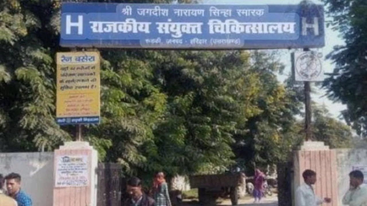 हॉस्पिटल में ‘सिंडिकेट’….डाॅक्टर से पहले मरीज से मिलते हैं दलाल, रुड़की सरकारी अस्पताल की कहानी हॉस्पिटल में 'सिंडिकेट'....डाॅक्टर से पहले मरीज से मिलते हैं दलाल, रुड़की सरकारी अस्पताल की कहानी