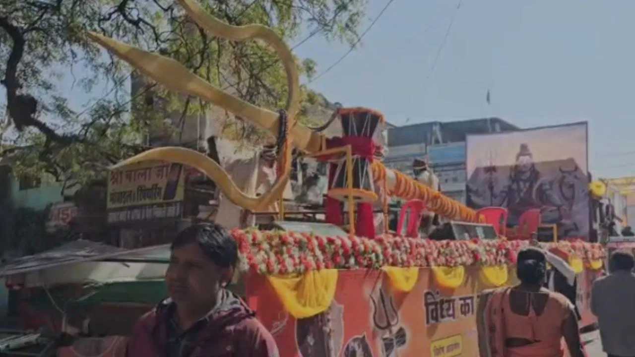 31 फीट ऊंचा 551 किलोग्राम का त्रिशूल… रीवा में महाशिवरात्रि पर ऐसे निकली भोले की बारात, डिप्टी सीएम बने बाराती 31 फीट ऊंचा 551 किलोग्राम का त्रिशूल... रीवा में महाशिवरात्रि पर ऐसे निकली भोले की बारात, डिप्टी सीएम बने बाराती