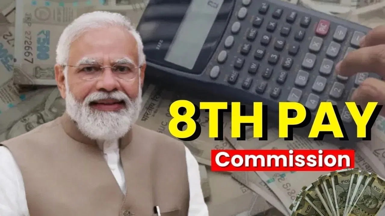 8th Pay Commission: क्या 31 दिसंबर 2025 से पहले रिटायर होने वालों को नहीं मिलेगा फायदा? सरकार ने बताए नियम 8th Pay Commission: कहां तक पहुंचा 8वें वेतन आयोग का काम, कब से बढ़कर आएगी सैलरी? ये है नया अपडेट