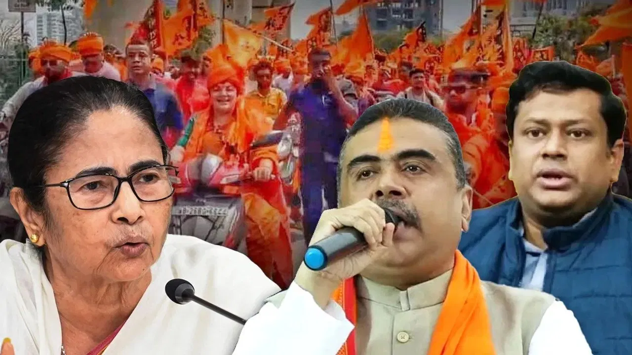 Bengal Assembly Election: रथयात्रा, ब्रिगेड में जनसभा… बंगाल में ममता को कैसे मात देगी BJP? Bengal Assembly Election: रथयात्रा, ब्रिगेड में जनसभा... बंगाल में ममता को कैसे मात देगी BJP?