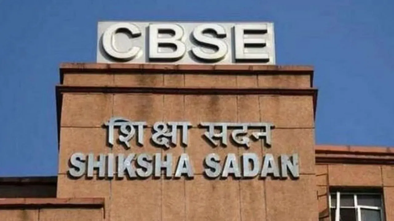 CBSE Board Exam 2026: सीबीएसई का 10वीं-12वीं बोर्ड प्रैक्टिकल, इंटरनल असेसमेंट पर बड़ा फैसला, स्कूलों को नंबर अपलोड करने के निर्देश CBSE Board Exam 2026: सीबीएसई का 10वीं-12वीं बोर्ड प्रैक्टिकल, इंटरनल असेसमेंट पर बड़ा फैसला, स्कूलों को नंबर अपलोड करने के निर्देश