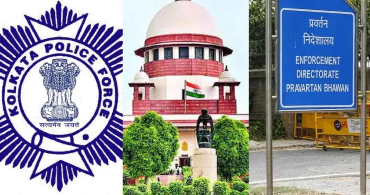 I-PAC-ED रेड केस: पुलिस कमिश्नर ने SC में दाखिल किया जवाब, ED की याचिका पर क्यों उठाए सवाल? I-PAC-ED रेड केस: पुलिस कमिश्नर ने SC में दाखिल किया जवाब, ED की याचिका पर क्यों उठाए सवाल?
