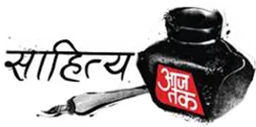 Desk SBN :‘साहित्य आजतक लखनऊ’ में गूंजा अपराध कथाओं का संसार क्राइम फिक्शन के तीन लेखकों ने खोले रहस्य