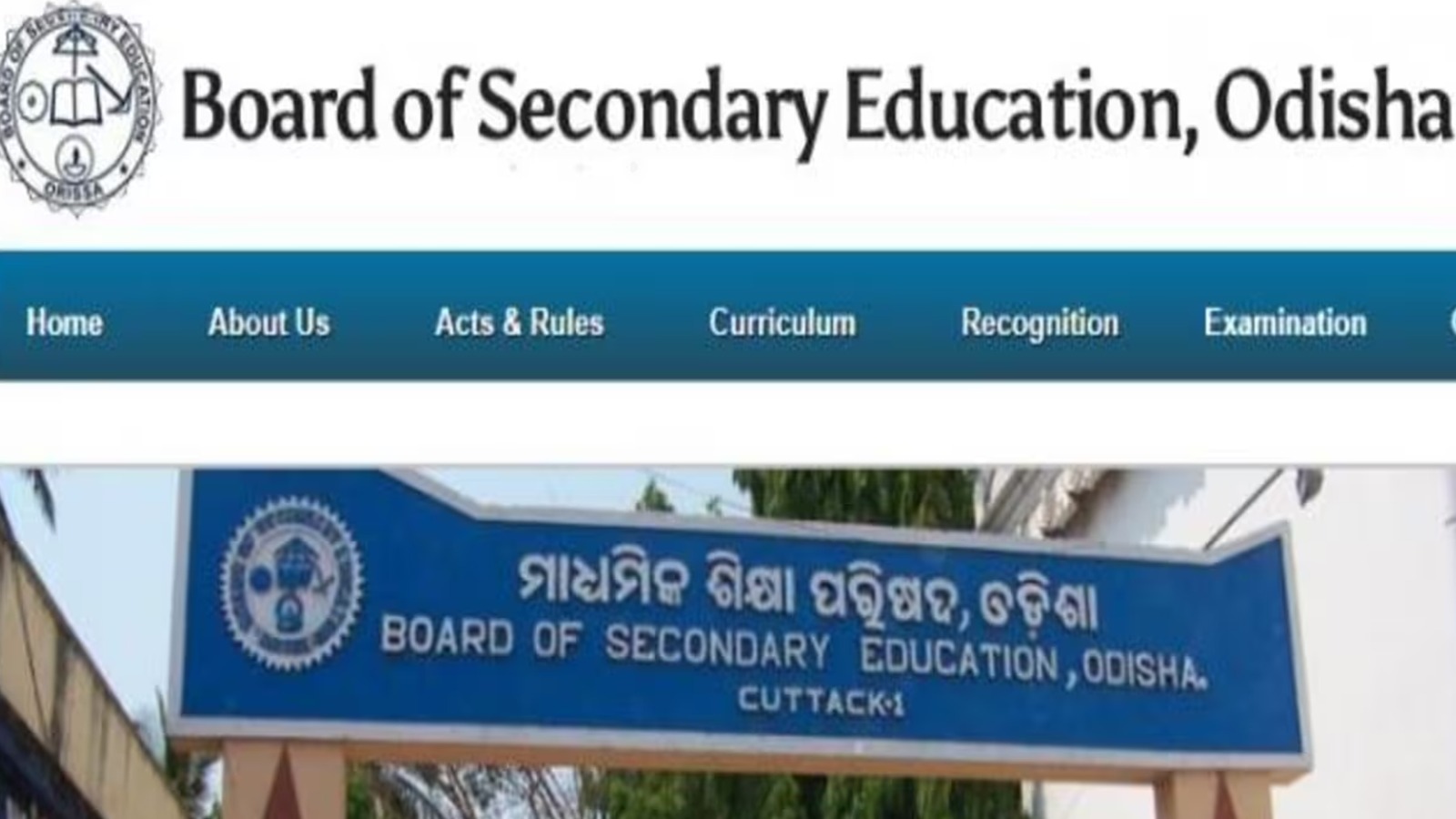 Desk SBN : ओडिशा बोर्ड कक्षा 10 वीं परीक्षा 2026 शुरू, 5.61 लाख से अधिक छात्र शामिल