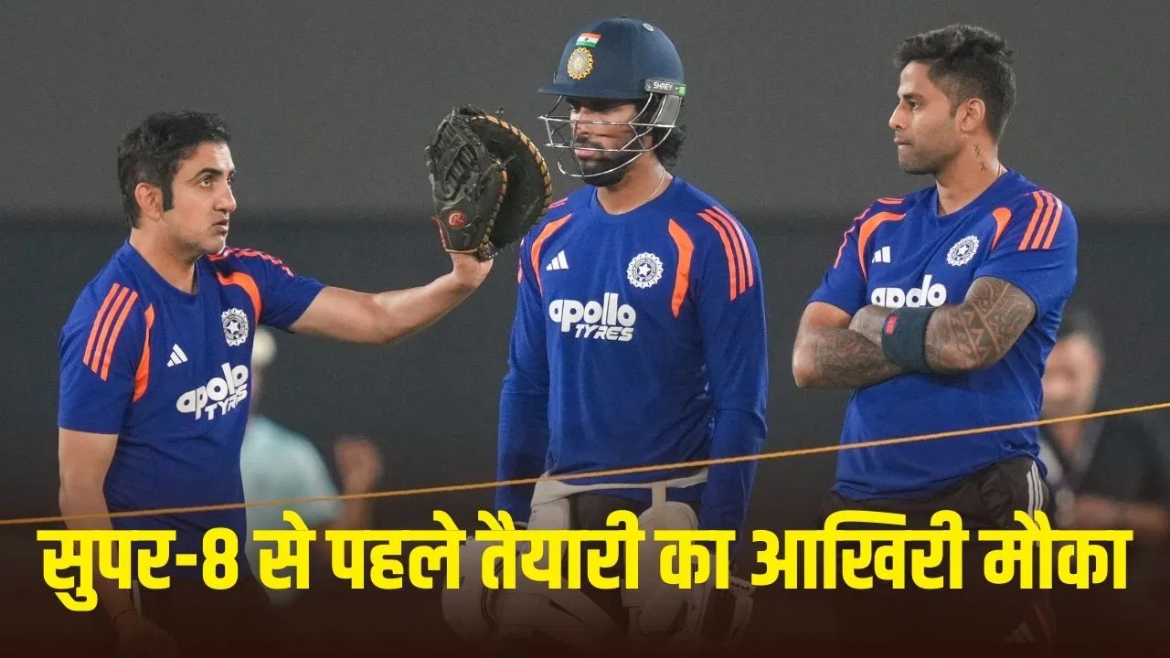 IND vs NED: जसप्रीत बुमराह को रेस्ट, टीम इंडिया में 3 बदलाव, अहमदाबाद में ऐसी होगी प्लेइंग-11? IND vs NED: जसप्रीत बुमराह को रेस्ट, टीम इंडिया में 3 बदलाव, अहमदाबाद में ऐसी होगी प्लेइंग-11?