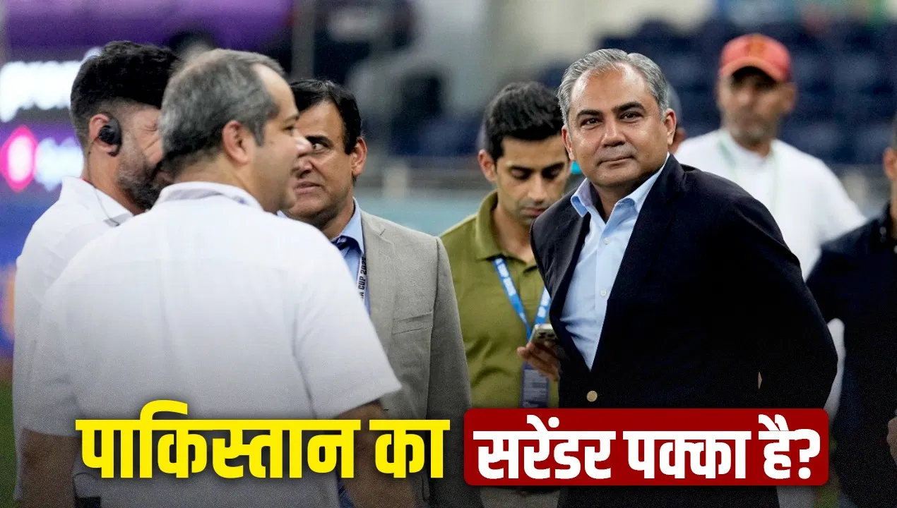 IND vs PAK: हो सकता है भारत-पाकिस्तान का मैच, PCB अगले 24 घंटे में वापस लेगी फैसला? IND vs PAK: हो सकता है भारत-पाकिस्तान का मैच, PCB अगले 24 घंटे में वापस लेगी फैसला?