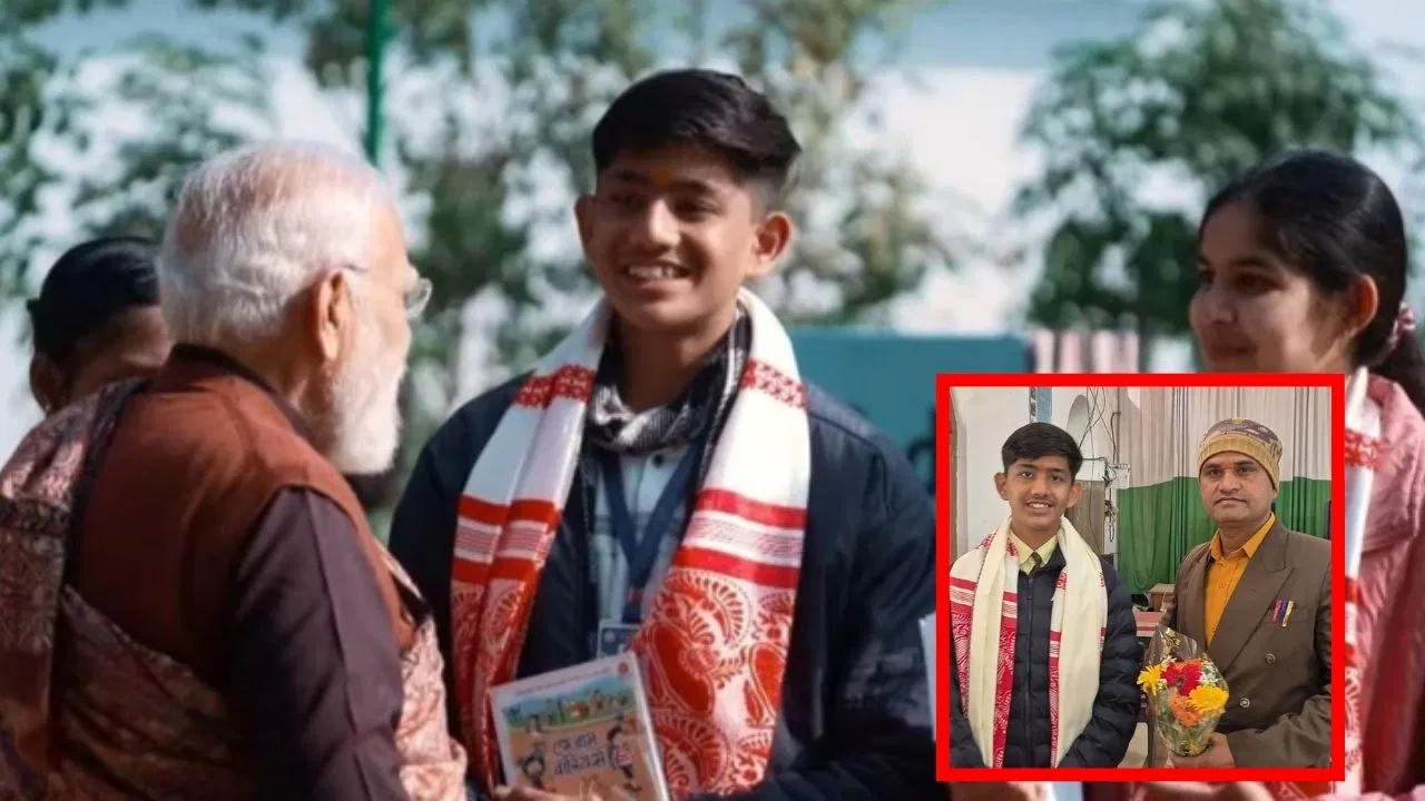 Pariksha Pe Charcha: ‘टीचरों की स्पीड तेज, छूट जाता सिलेबस’… जबलपुर के आयुष ने PM मोदी से पूछा सवाल, मिला ये जवाब Pariksha Pe Charcha: 'टीचरों की स्पीड तेज, छूट जाता सिलेबस'... जबलपुर के आयुष ने PM मोदी से पूछा सवाल, मिला ये जवाब