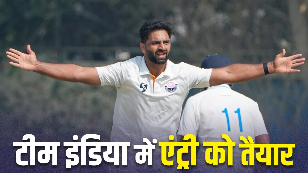 Ranji Trophy: शमी के सामने मनवाया अपना लोहा, आकिब नबी ने सेमीफाइनल में बंगाल के 5 बल्लेबाजों के उखाड़े पांव Ranji Trophy: शमी के सामने मनवाया अपना लोहा, आकिब नबी ने सेमीफाइनल में बंगाल के 5 बल्लेबाजों के उखाड़े पांव