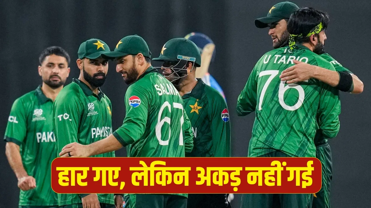 ‘T20 World Cup 2026 का फाइनल खेलेगा पाकिस्तान’ 'T20 World Cup 2026 का फाइनल खेलेगा पाकिस्तान'