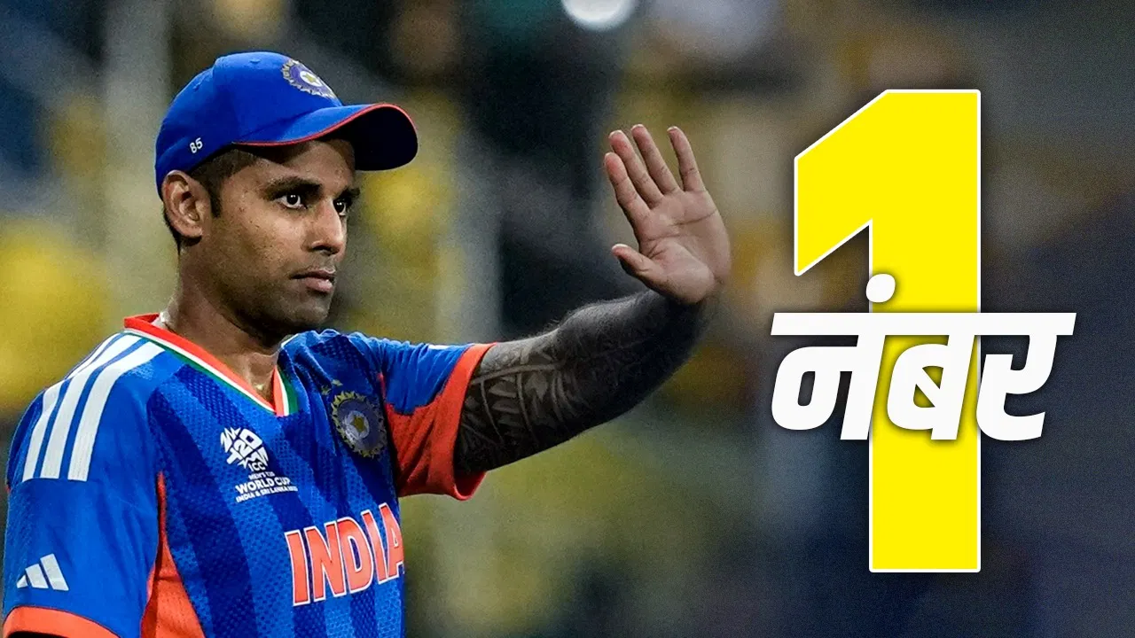 T20 World Cup 2026: सूर्यकुमार यादव बने नंबर 1 भारतीय कप्तान, टूटा रोहित शर्मा का रिकॉर्ड T20 World Cup 2026: सूर्यकुमार यादव बने नंबर 1 भारतीय कप्तान, टूटा रोहित शर्मा का रिकॉर्ड