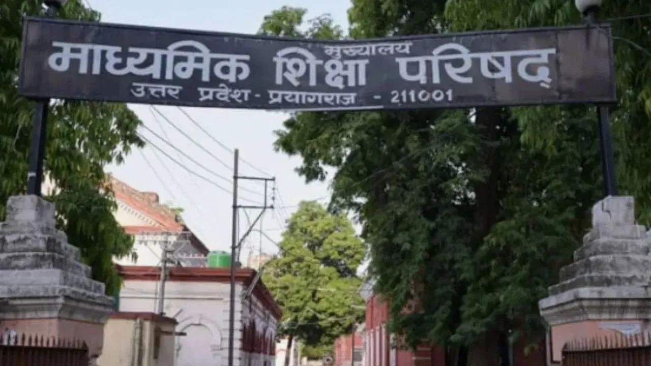 UP Board Exam 2026: यूपी बोर्ड एग्जाम कल से…53 लाख स्टूडेंट्स होंगे शामिल, परीक्षा केंद्रों की लाइव मॉनिटरिंग होगी UP Board Exam 2026: यूपी बोर्ड एग्जाम कल से...53 लाख स्टूडेंट्स होंगे शामिल, परीक्षा केंद्रों की लाइव मॉनिटरिंग होगी
